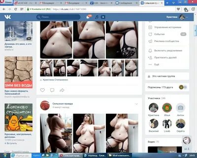 Naked Kristina Stepanenko (70 photos) .