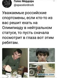 Нейтральный статус