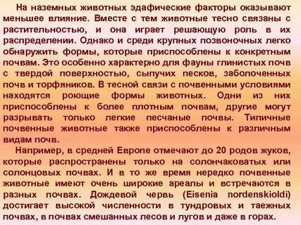 Который оказывает не меньше влияния