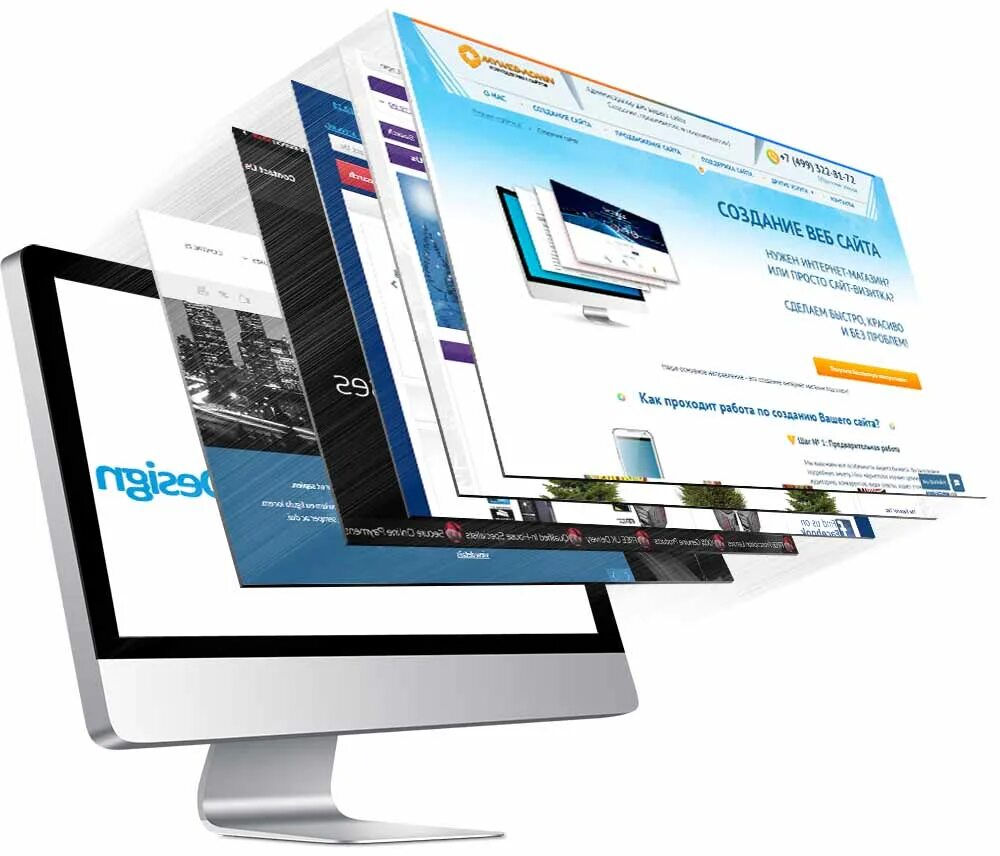 Разработка сайтов. Создание сайтов объявление. Сайт одностраничник. Создание продающего сайта. Лендинг сайта.