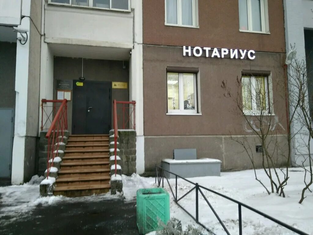 литейный 64 нотариальная контора. нотариусы по районам. линейная 30 новосибирск. ооо уют новосибирск. лазарева нотариус искитим.