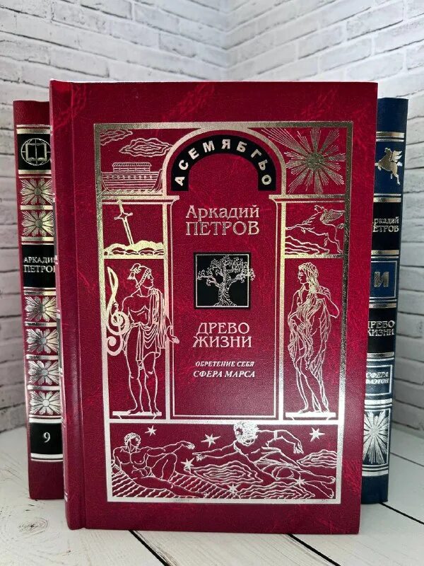 Гнатюк в. Велесова книга. Книга аркадия гайдара голубая чашка. Мирошниченко книга. Книги 1997.
