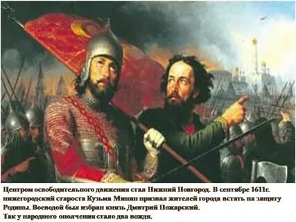 Почему пожарского назвали пожарским