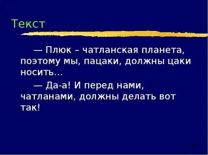 Средняя плотность планеты плюк равна