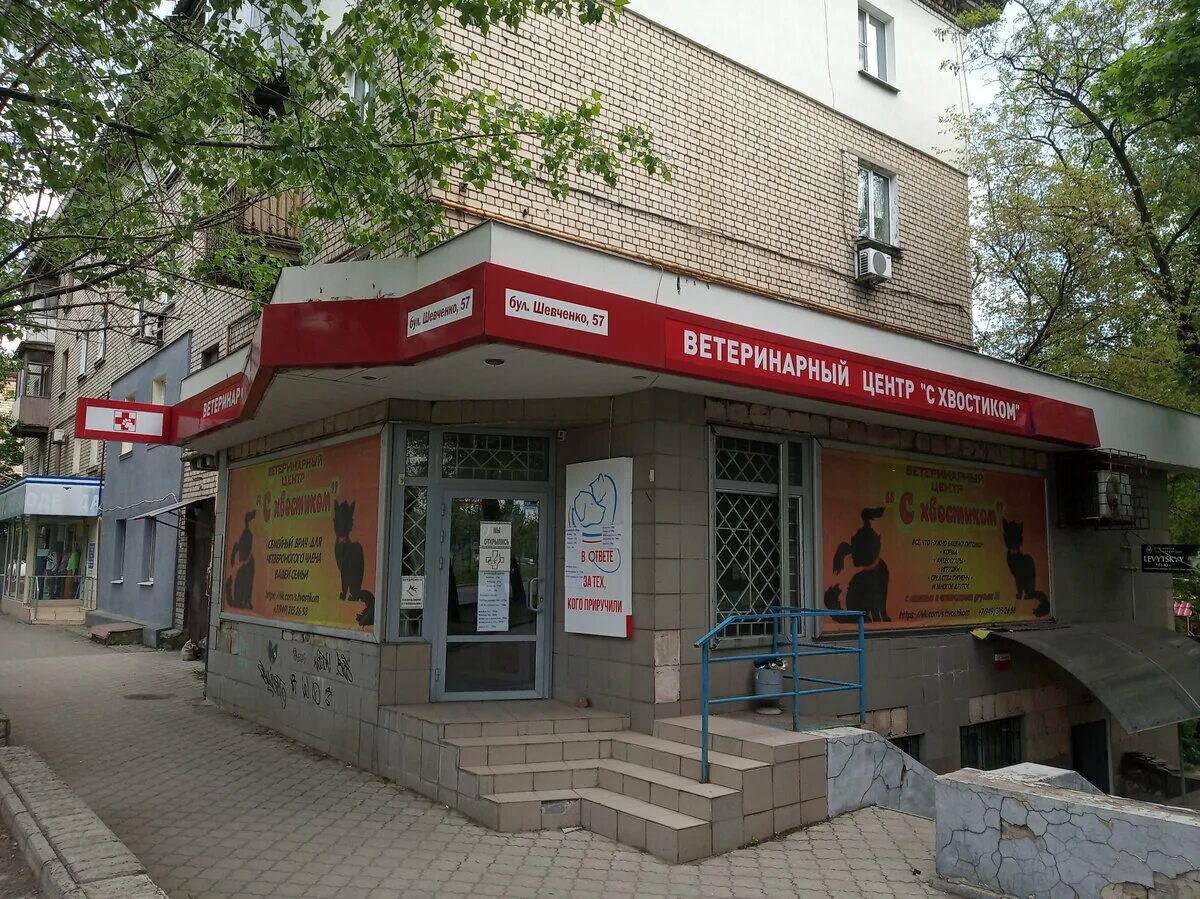 Донецк 10. Донецк 10. Донецк 10. Бульвар шевченко 10 донецк. Трамвай 10 донецк маршрут.