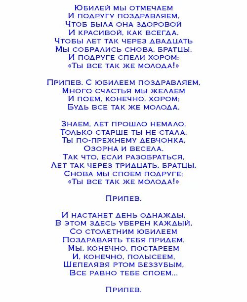 Шуточные поздравления с юбилеем. Прикольные сценки поздравления. Сценки-поздравления на юбилей женщине прикольные. Поздравление с подарками шуточные на юбилей женщине. Шуточные сценки поздравления мужчине