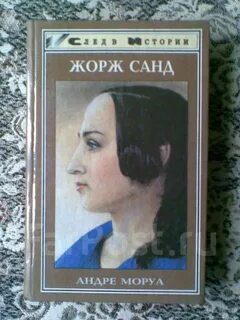 Андре аудиокнига