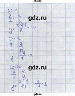 Математика 6 номер 257