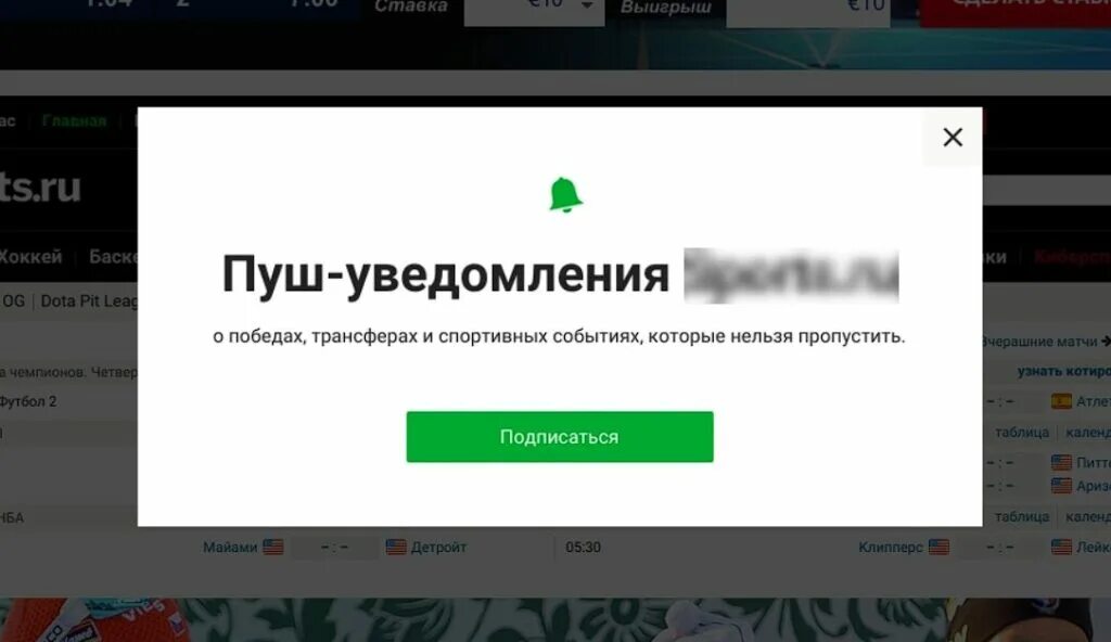 Мемные уведомления. Уведомление на сайте. всплывающее уведомление на сайте. push уведомления на сайте. примеры уведомлений на сайте.