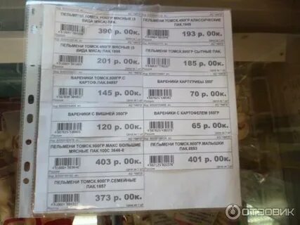 Часы работы магазина черкизовский