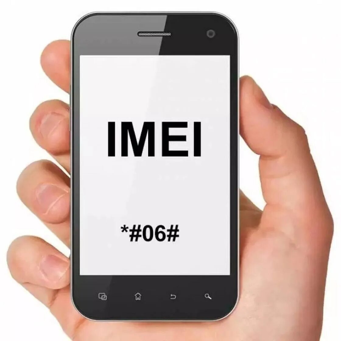 Номер imei телефона. Imei или imei1 что это. Имей инфо сайт. Imei код телефона. Имей инфо сайт.