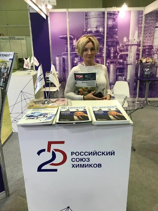 Администрация псковской области. Лого союз химиков россии. Ао химик. Премия серебряная лань конкурс. Вниигаз тюмень экспериментальный завод.