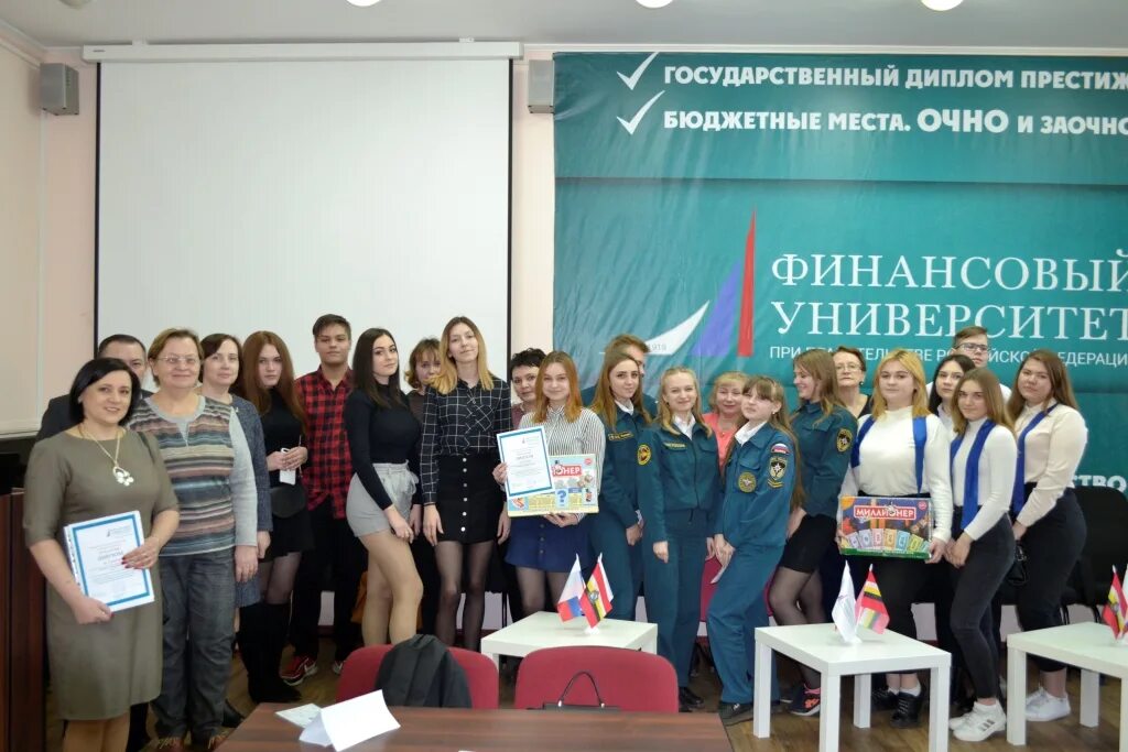 Курск финуниверситет учись в курске в московском вузе. Финансовый университет курск филиал. Делегации. Курский филиал финуниверситета. Курский филиал финуниверситета.