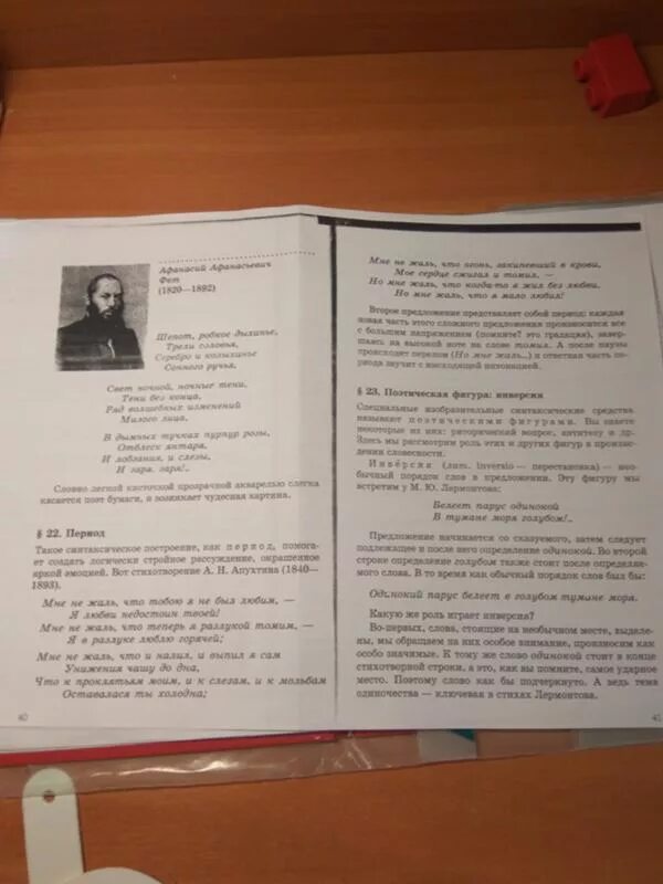 Стихотворение а н апухтина. Анализ стихотворения Апухтина. Анализ стихотворения а н Апухтин. Краткие анализы стихотворений Апухтина. Апухтин день ли царит тишина ли ночная анализ.