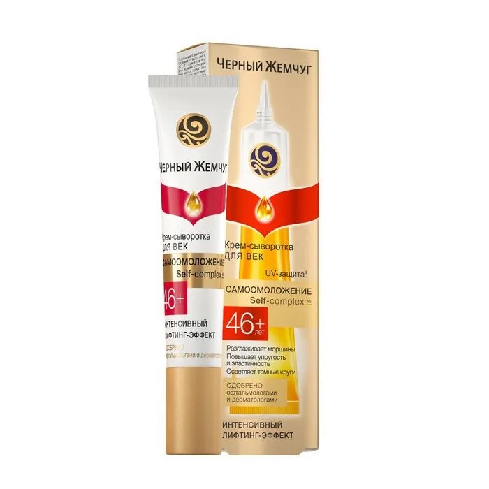 Крем для век черный жемчуг 60+. Крем-сыворотка черный жемчуг для век 46+ 17мл. Крем для век черный жемчуг 56+. Черный жемчуг самоомоложение крем-сыворотка д/век 17мл 46+. Крем-сыворотка для век черный жемчуг самоомоложение 17 мл.
