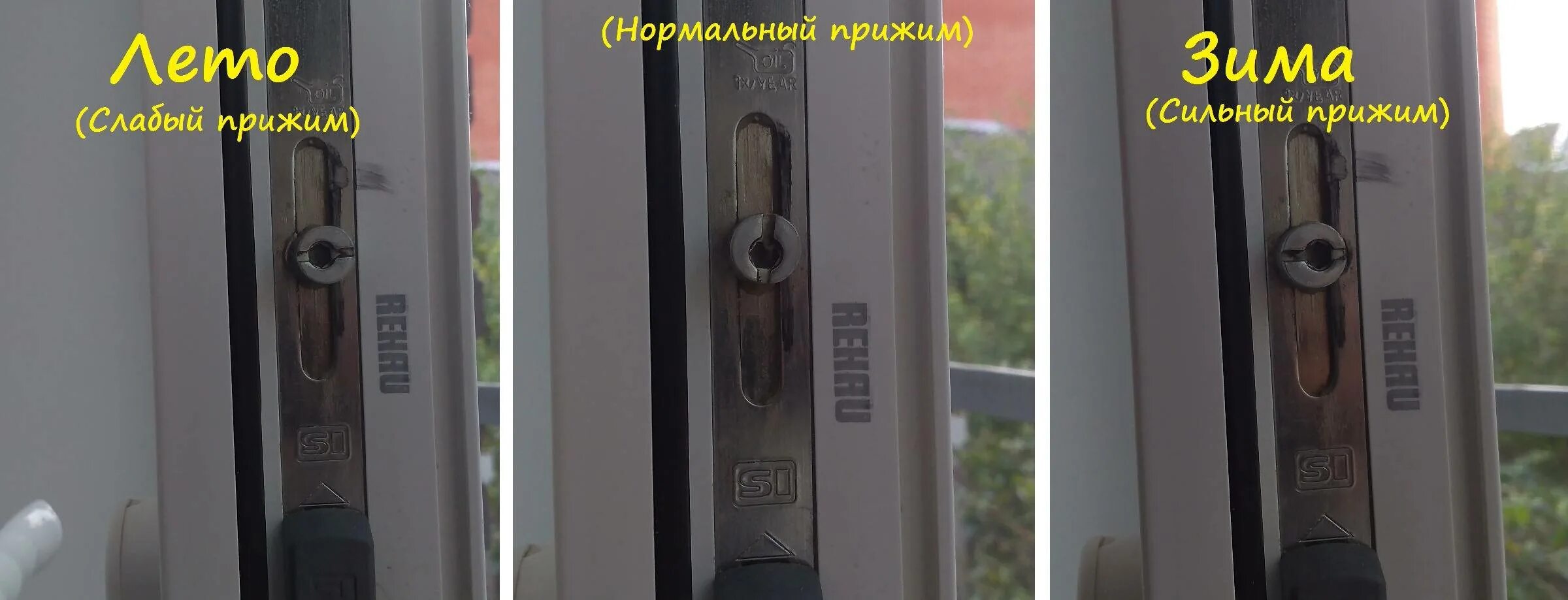 Зима лето на пластиковых окнах. Rehau euro 60 зимний режим. регулировка фурнитуры окна пвх зима - лето. окна мако зимний режим. окна schuco зимний режим.