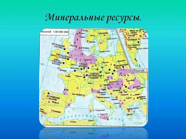 Зарубежная европа ископаемые. Месторождения полезных ископаемых зарубежной Европы. Карта полезных ископаемых зарубежной Европы. Минеральные ресурсы Европы карта. Карта полезных ископаемых Западной Европы.