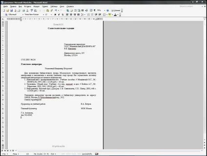 Текстовый редактор тест 7 класс с ответами