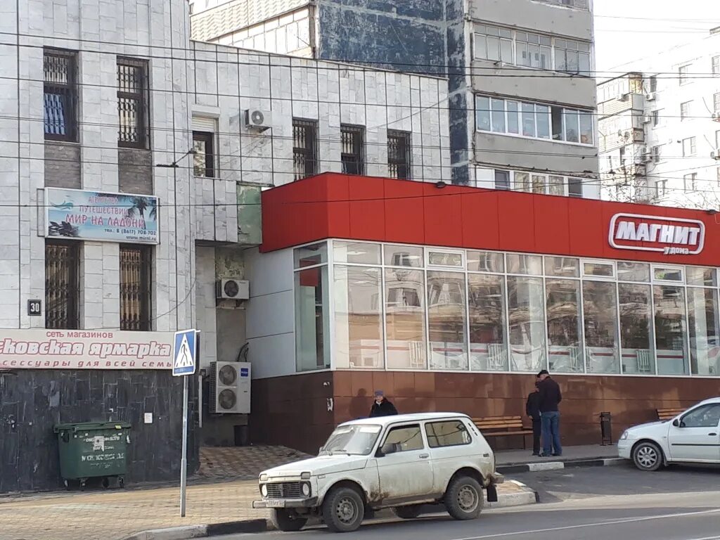 Салон красоты олива братиславская. Новороссийская 30 к1 москва. Олива новороссийская ул 30 корп 1. Новороссийская улица дом 30. Олива новороссийская ул 30 корп 1.