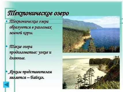 Ледники многолетняя мерзлота 6 класс