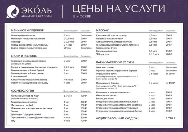 Отзыв о Мясо "Эколь" Отличная говядина "Эколь"