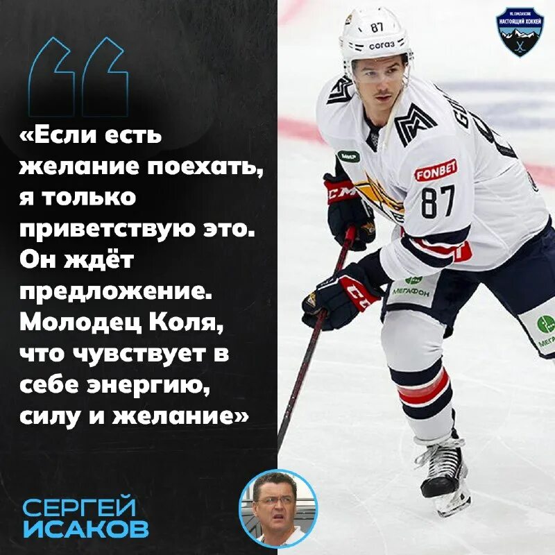 Расписание игр нхл. Турнирная таблица нхл 2020. Нхл итоги матчей. Нхл расписание. Трансляции нхл на матч тв расписание.