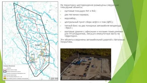 Территория месторождения