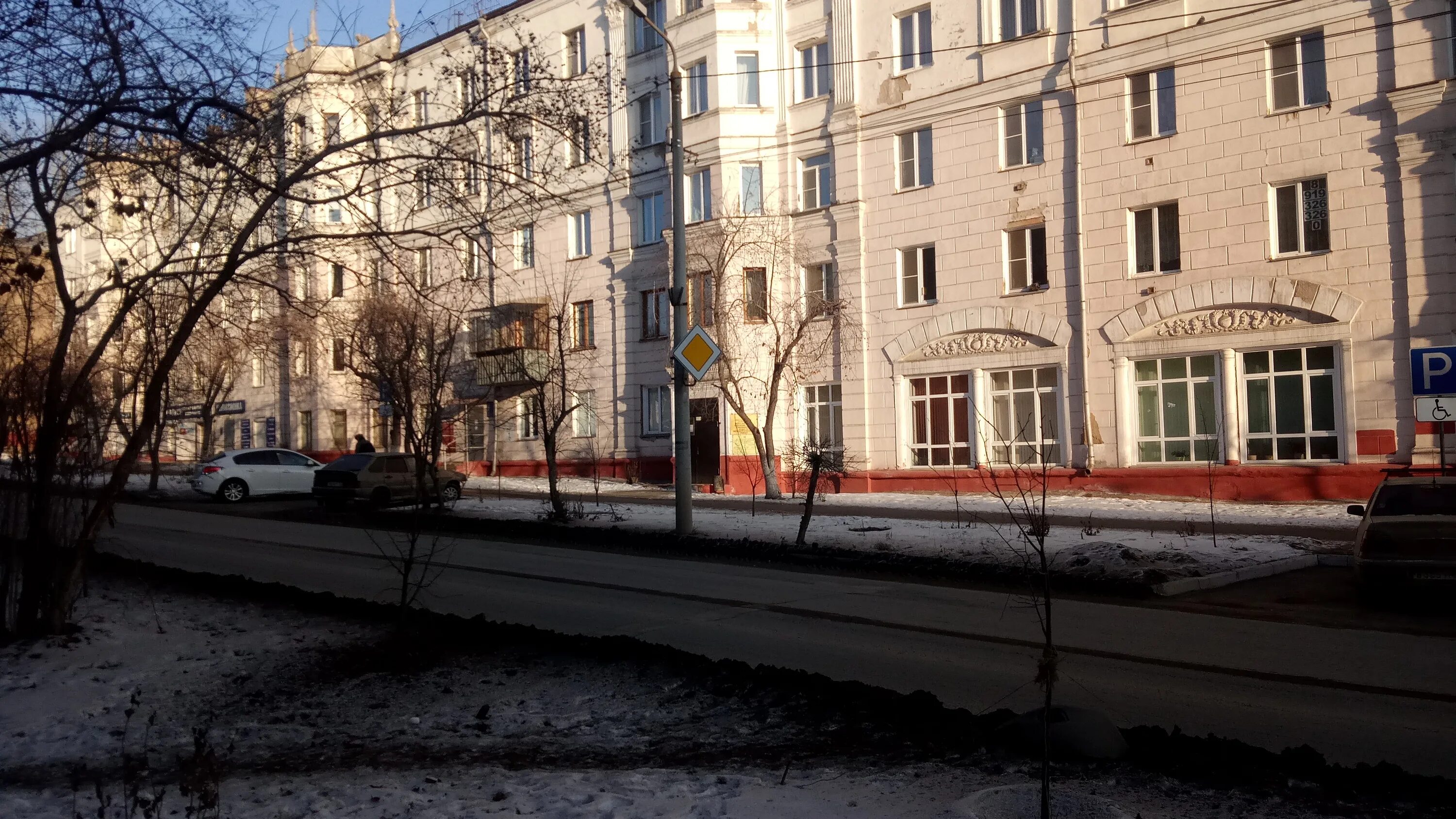 Челябинский цзн