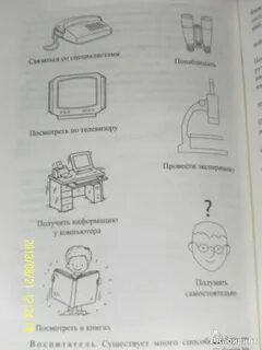 Книги конспект урока 2 класс