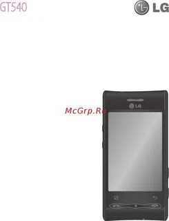 Lg gt инструкция