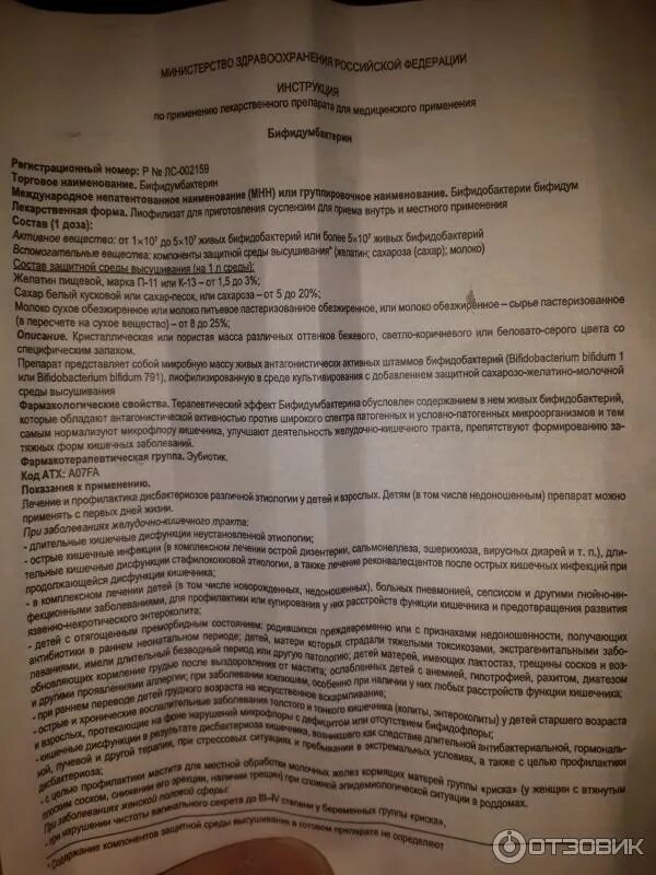 Зиртек 6 месяцев. Зиртек капли дозировка 6 лет. зиртек капли 6 месяцев. зиртек капли для детей дозировка 6 месяцев. зиртек капли для детей 6 месяцев.