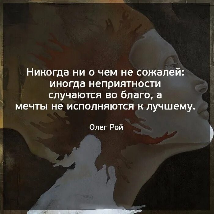 Правильное выражение мысли. Мысли цитаты. правильные мысли. высказывания о мыслях. фразы про мысли.