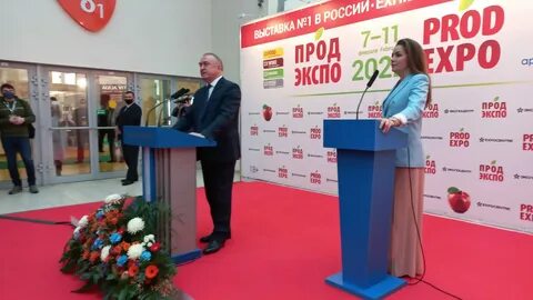 Выставка экспоцентр 4 6 июня