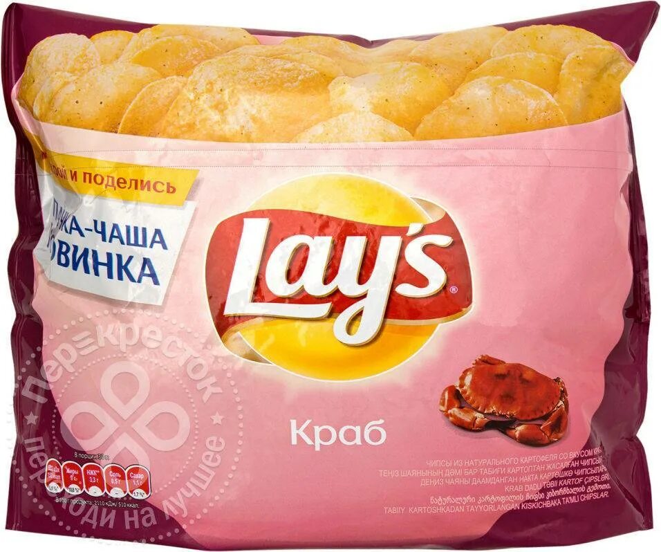 Пачка лейс с крабом. Чипсы lays краб 240г. Чипсы lays краб, пачка чаша, 240г.. Чипсы Лейс большая пачка. Чипсы lays с крабом большая пачка.