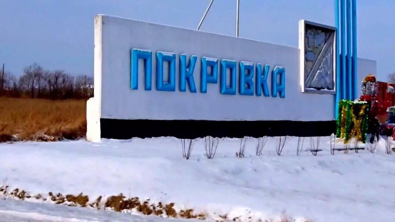 прогноз погоды покровка октябрьский. погода в зеленограде. прогноз погоды покровка октябрьский. киргизия погода. прогноспогодынанеделю.