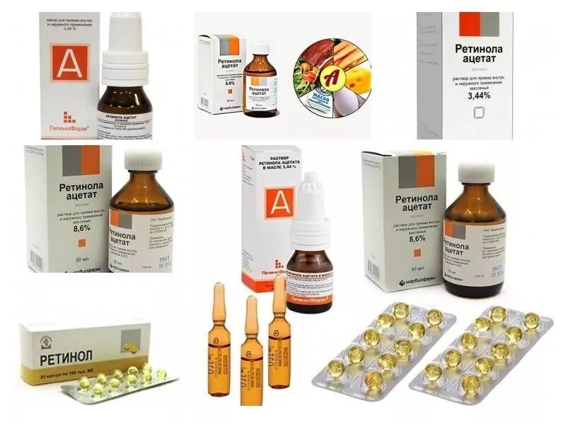 Витаминные препараты ретинола Ацетат. Капли витамина ретинола Ацетат. Ретинола Ацетат 3.44. Витамин а ретинола Ацетат.