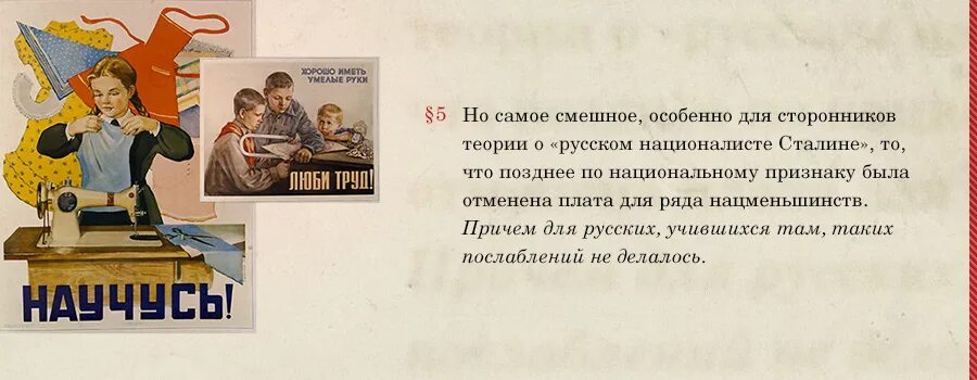 Программа советской школы. Образование СССР. Платное образование в СССР. Платное школьное образование СССР. Платная учёба в СССР.