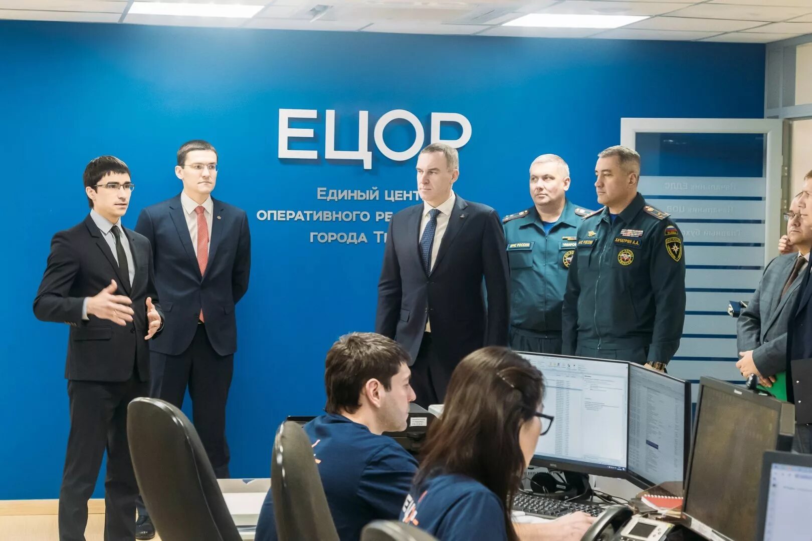 Управление оперативного реагирования. Управление оперативного реагирования