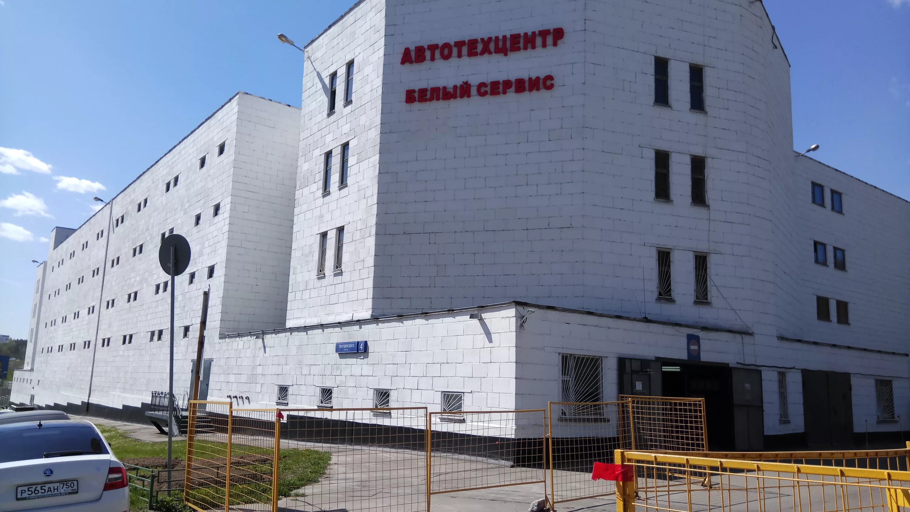 тест северо западный район. условные знаки направление ветра. северо – западный экономический райо. земельный фонд рф 2021 диаграмма. обозначение направления ветра.