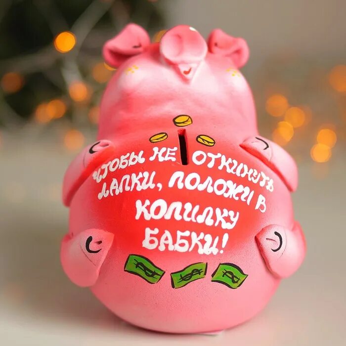 Что значит копилка. Что значит копилка. Современные копилки. Бабушка с копилкой. Копилка в виде свиньи.