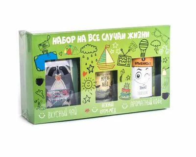 Набор на все случаи жизни
