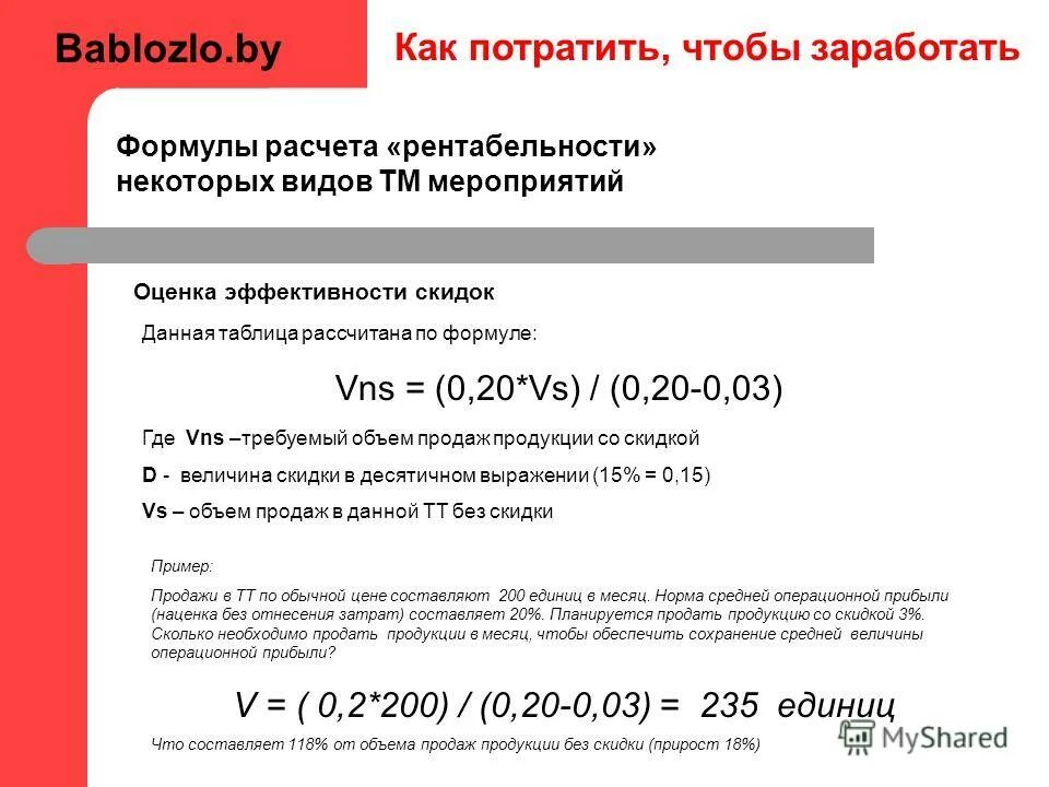 Сколько зарабатывает формула 1