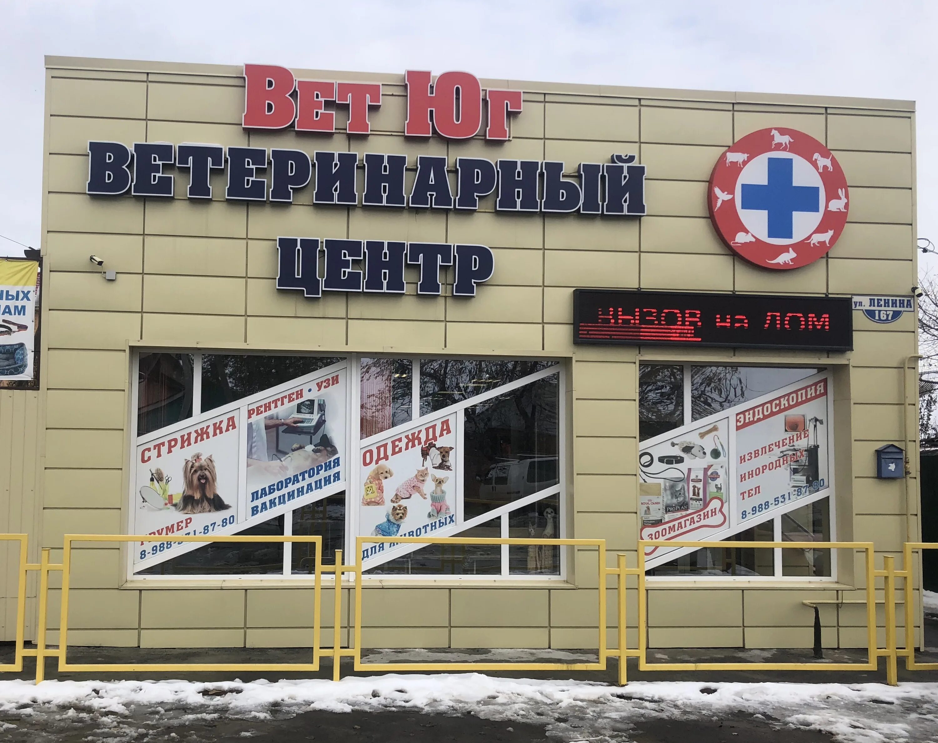 Ул. Южный вал 30 выборг столовая. Южный вал, 28. Южный вал 30 выборг. Выборг улица южный вал 16.
