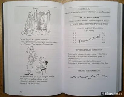 Лестница ведущая вниз книга