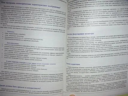 Азы экономики ответы
