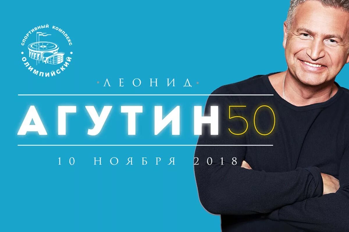 агутин альбомы