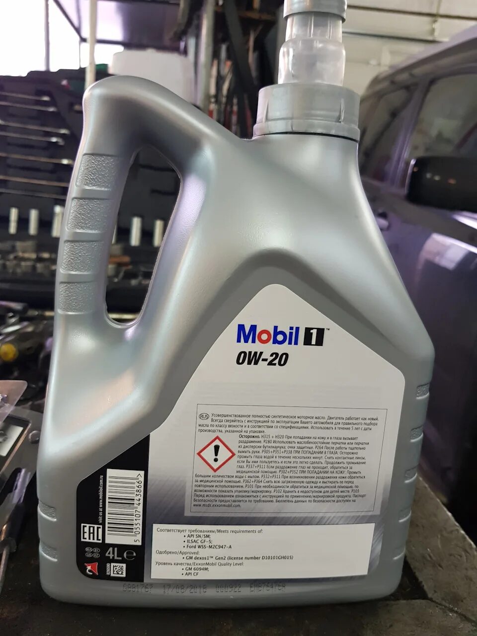 Mobil 1 0w-20 5л. Mobil 1 esp x2 0w-20. Mobil 1 esp x2 0w-20 vw 508 00/509 00. Масло mobil 1 0w 20. Mobil 1 0w-20.