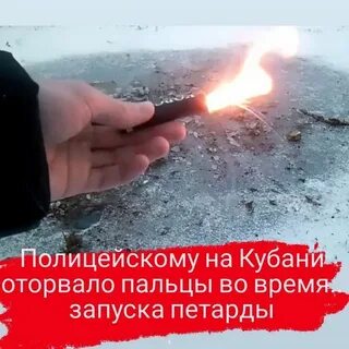 Мальчику оторвало 3 пальца