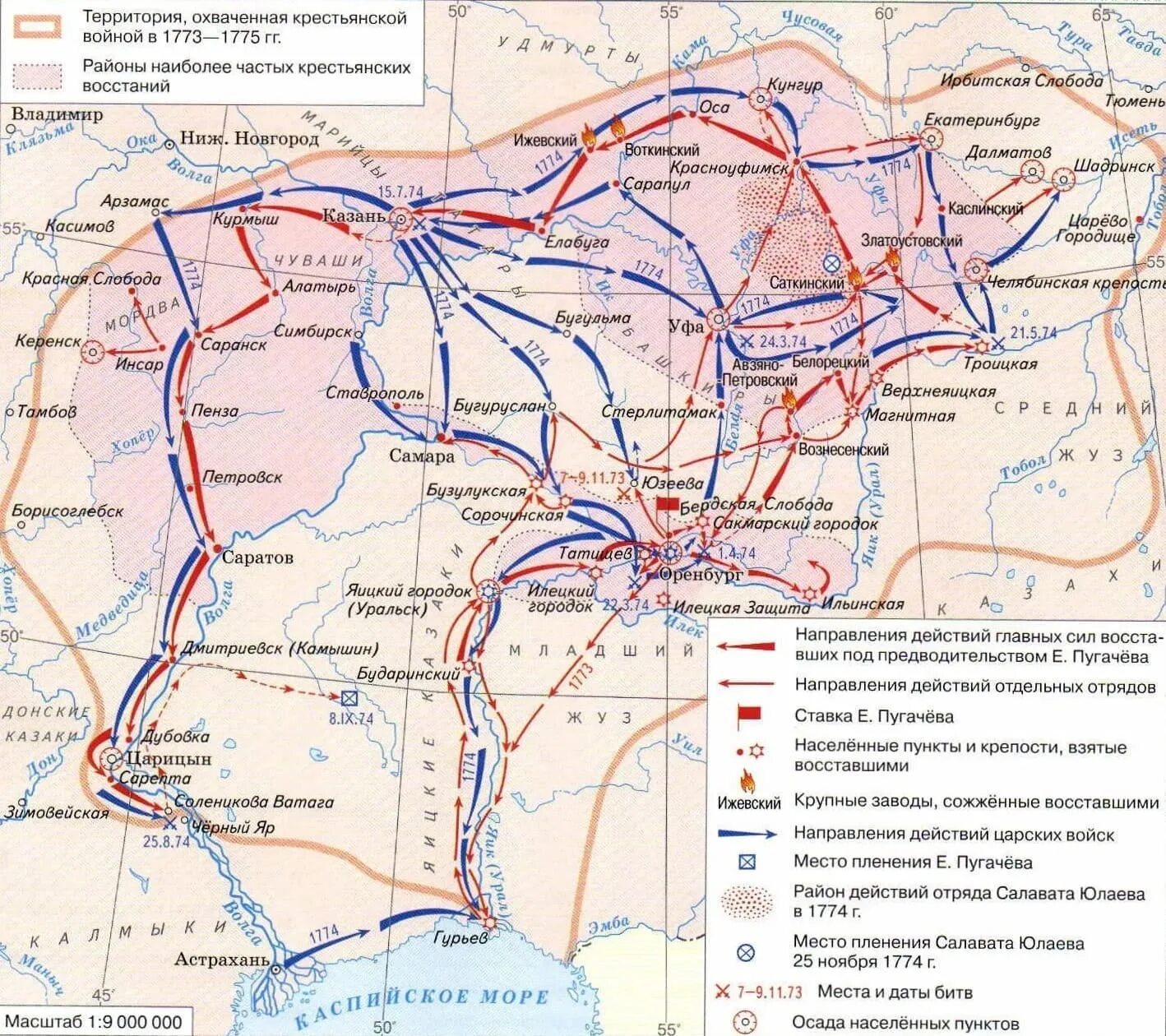 Восстание пугачева рабочий лист 8 класс. Восстание под предводительством Пугачева карта. Карта Восстания Пугачева 1773-1775. Восстание под предводительством е и Пугачева карта.