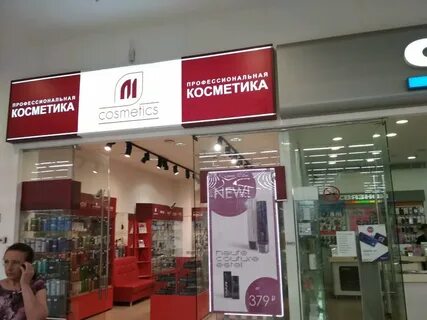 М косметик